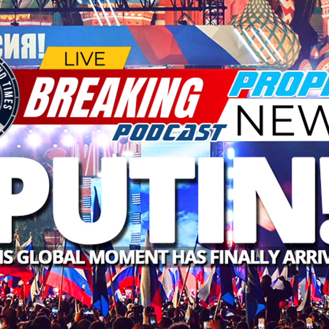 NTEB PROPHECY NEWS PODCAST: With The Eyes Of The Whole World On His Every Move, Vladimir Putin Takes Center Stage Amid Nuclear War Fears episode artwork