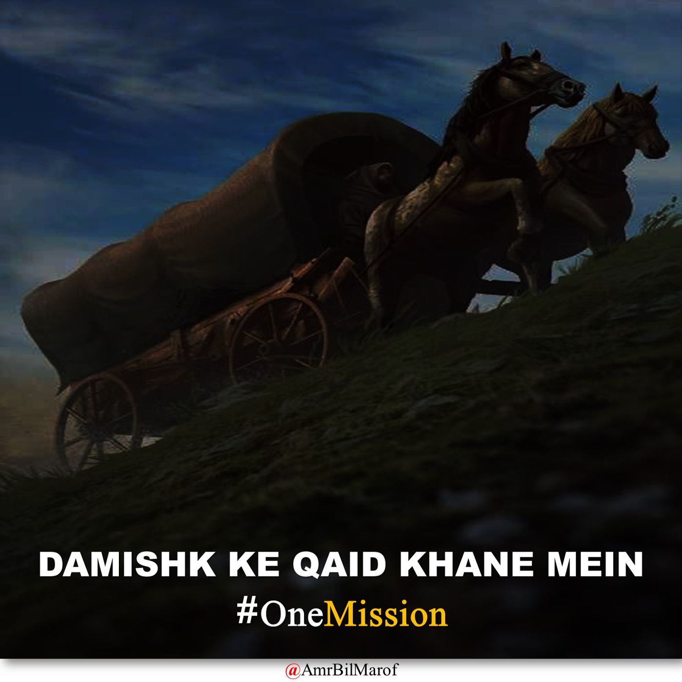 Damishq Ke Qaid Khane Mein