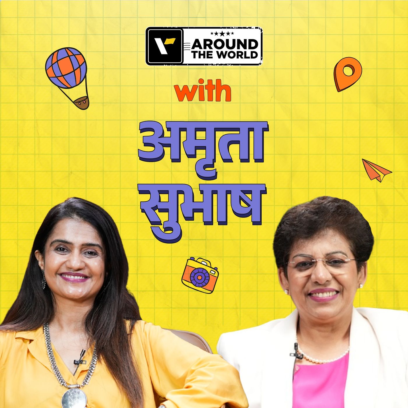 Living in the Present Is an Art 🌿✨ | Amruta Subhash on Travel, Theatre & Life | Veena World episode artwork