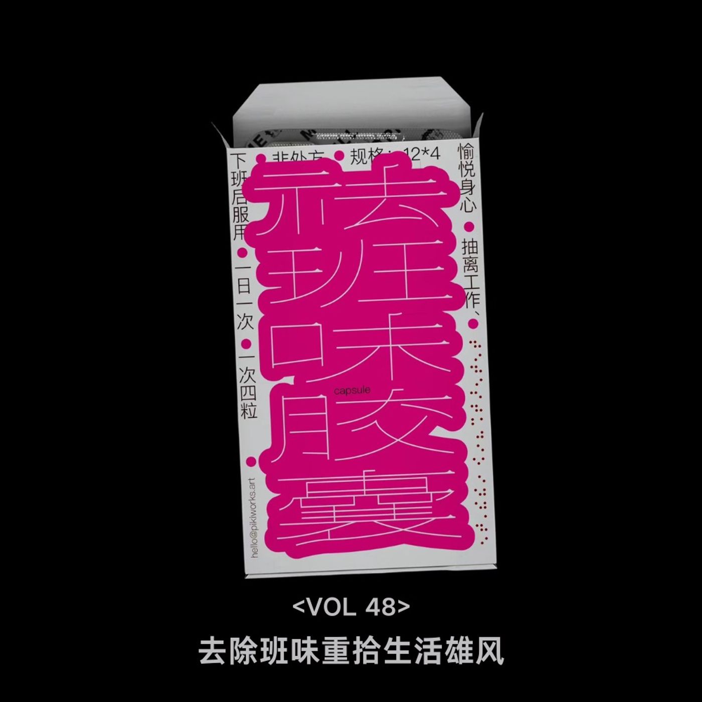 再见浦西