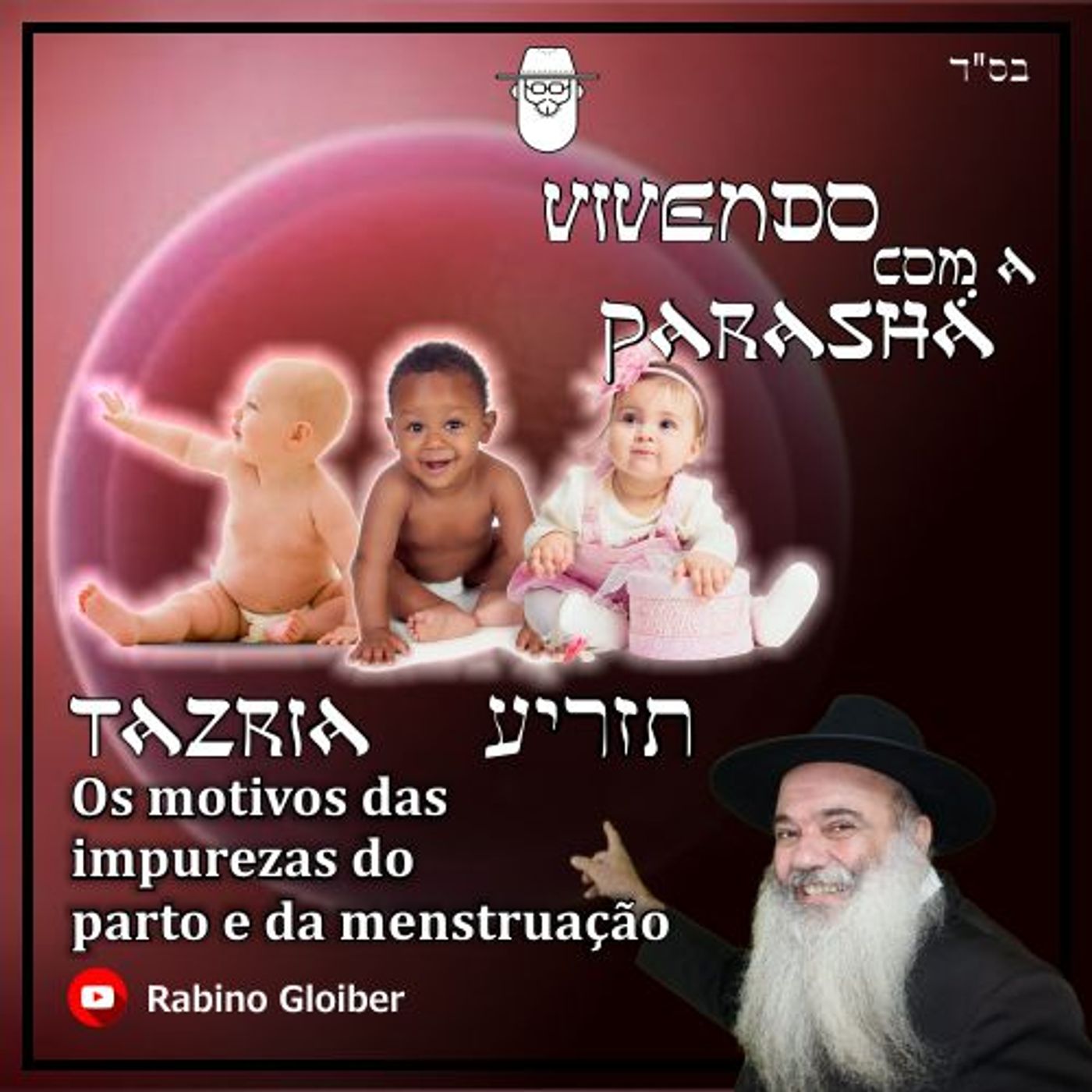 Vivendo com a Parashá