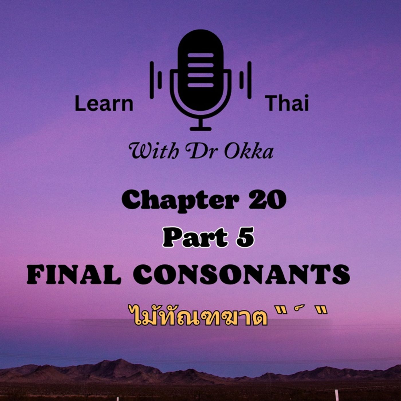 Dr Okka’s Podcast