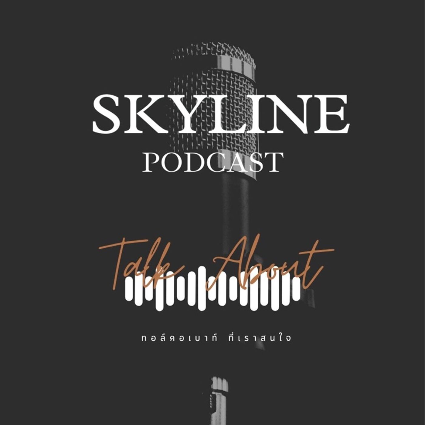 Episode Ep00- Talk About NYC Street Performance