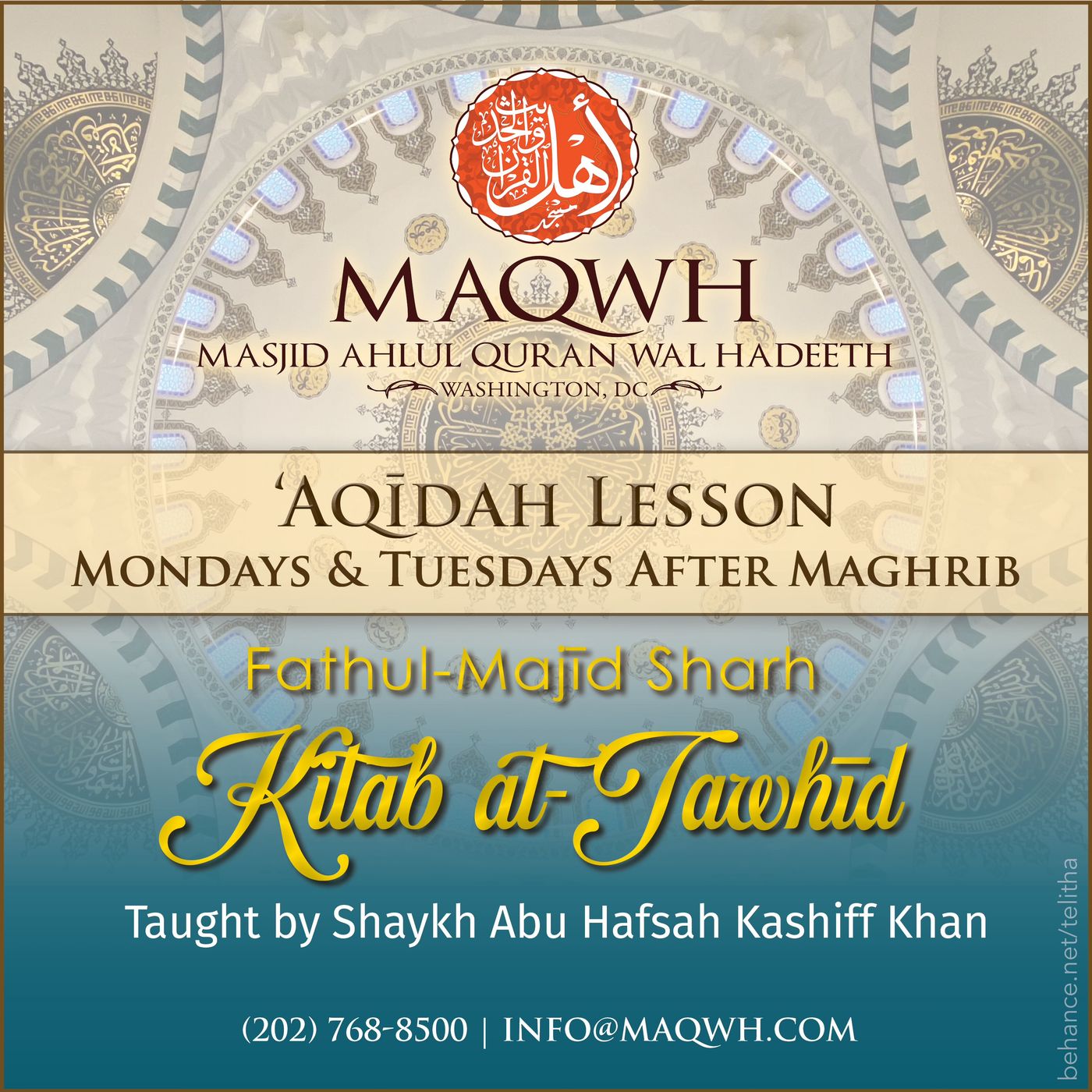 Fathul-Majeed, Sharhu Kitabut-Tawheed