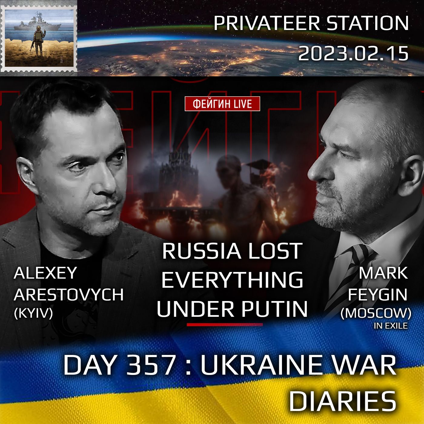 cover of episode War Day 357: Ukraine War Chronicles with Alexey Arestovych & Mark Feygin