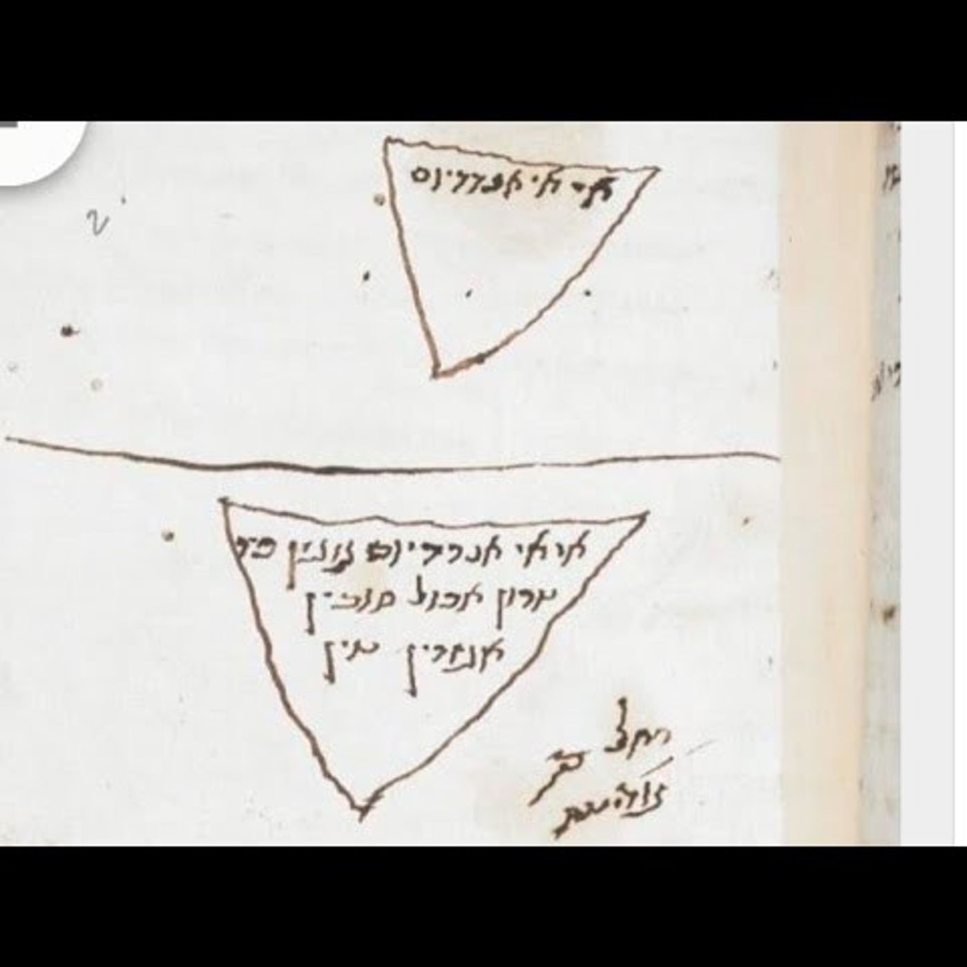 הרב יהודה אוהד תורג'מן בשידור חי!