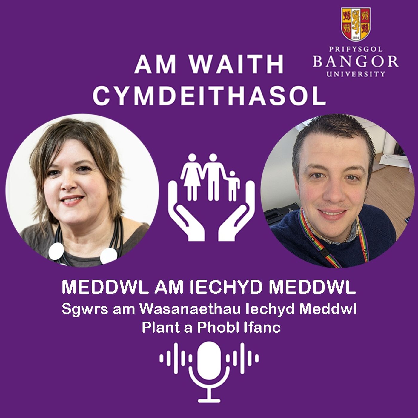 Am Waith Cymdeithasol