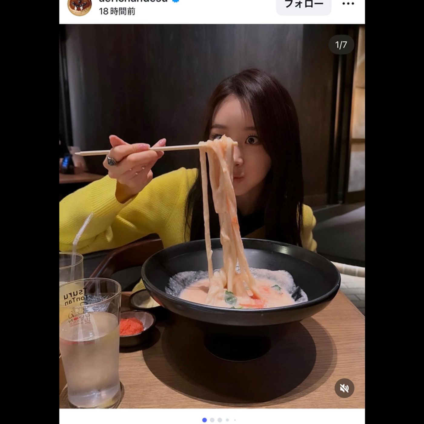 GISELLE（aespa）、地元・六本木をプライベート訪問　つるとんたんのうどんを堪能「おかえり」「会えた人いいな」 episode artwork
