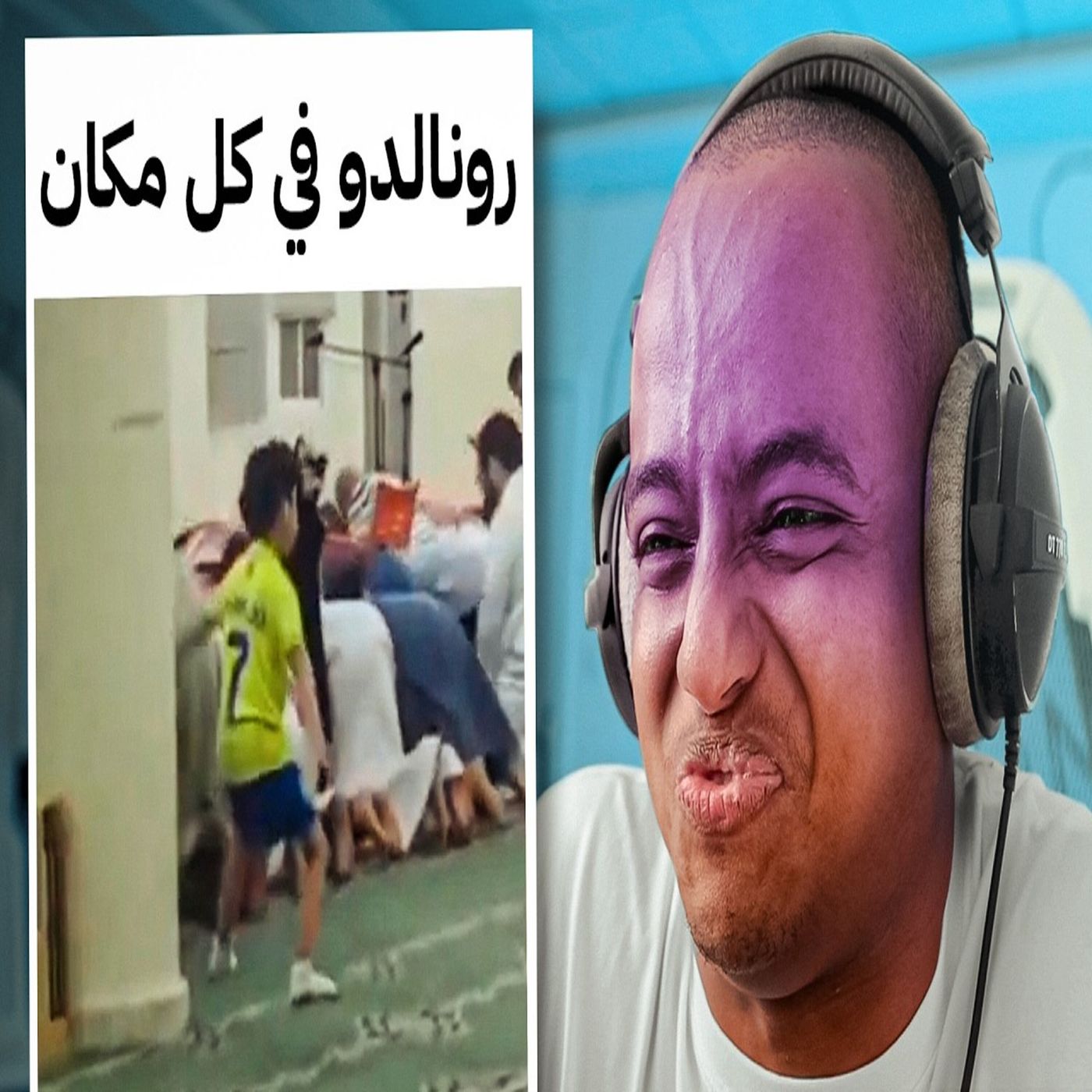 ابو فلة - إذا ضحكتني أعطيك ايفون 16📱🔥(مستحيل أضحك😡) ابو فلة - إذا ضحكتني أعطيك ايفون 16📱🔥(مستحيل أضحك😡)