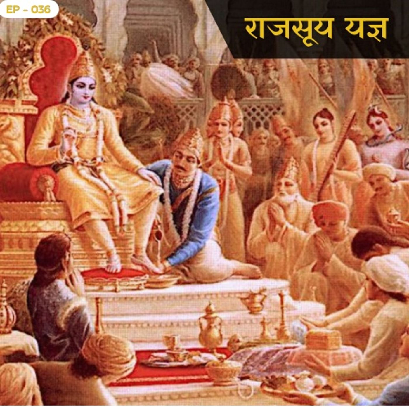Omitalk: Mahabharata Chronicles