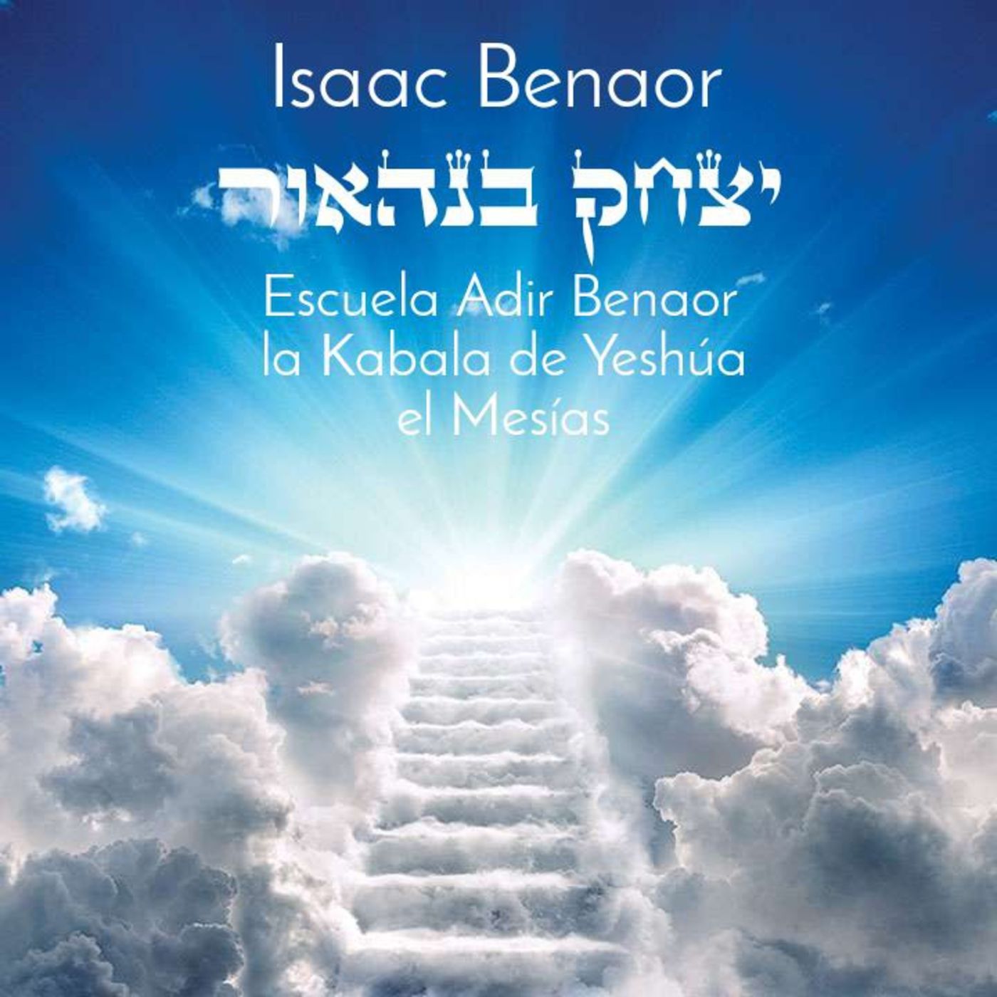 Escuela Adir Benaor - Isaac Benaor
