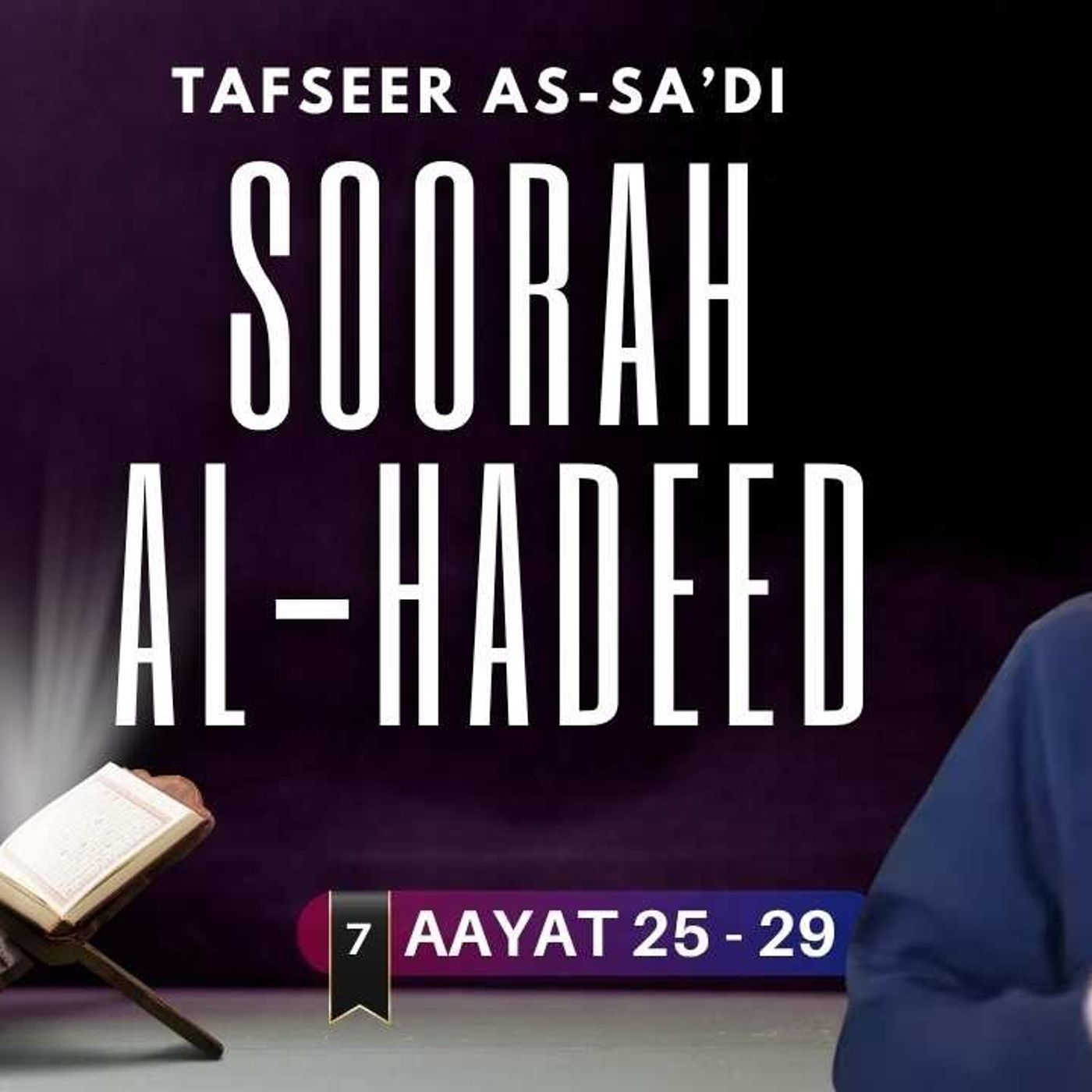 #7 Soorah Al-Hadid / Aayat 25 - 29 / Abu Mussab Wajdi Akkari