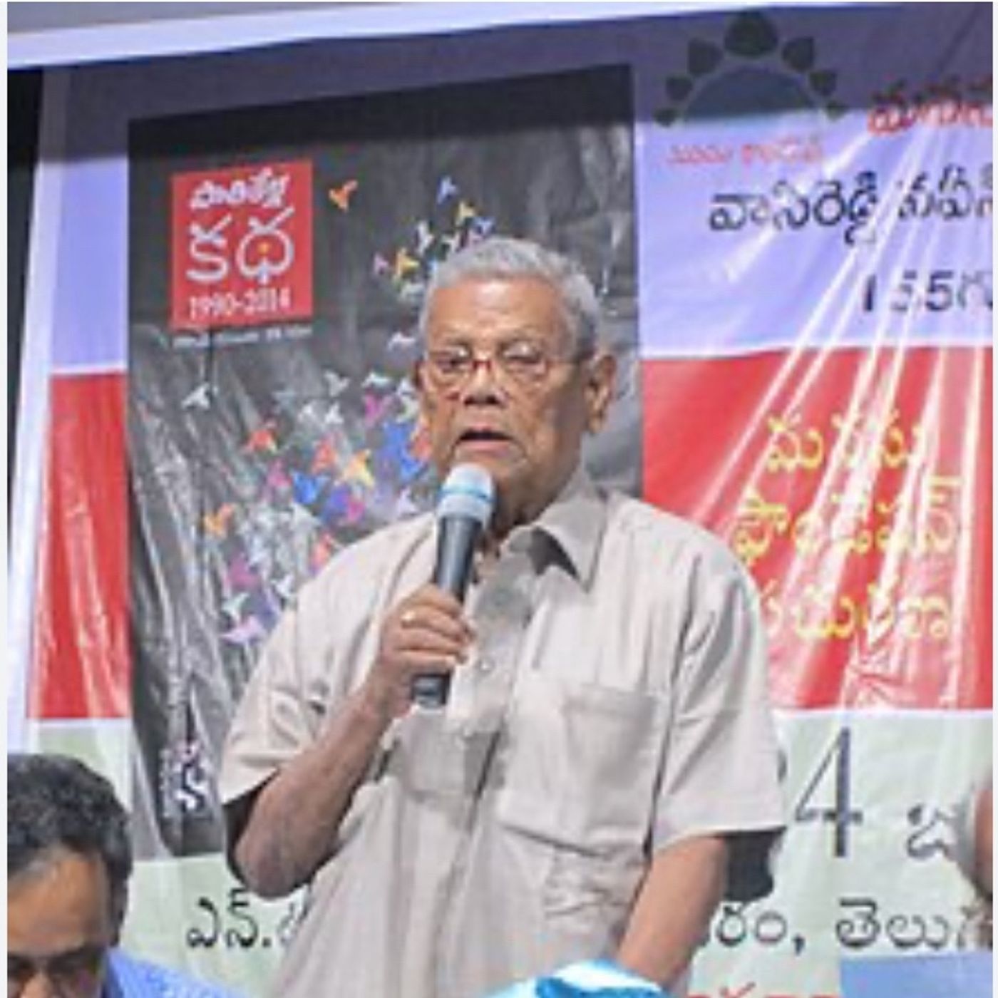 కారా మాస్టారి కథ-ఏమిటిదంతా episode artwork
