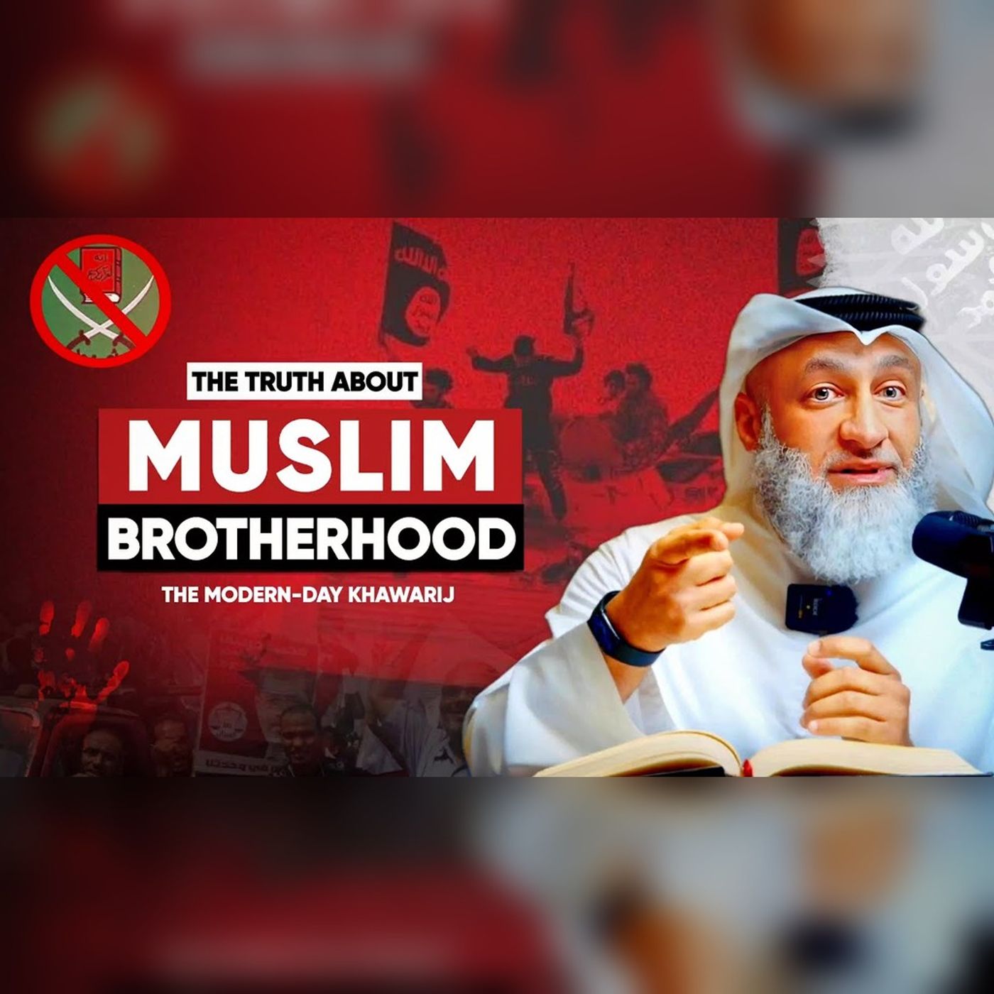 Exposing the Muslim Brotherhood： Modern-Day Khawarij
