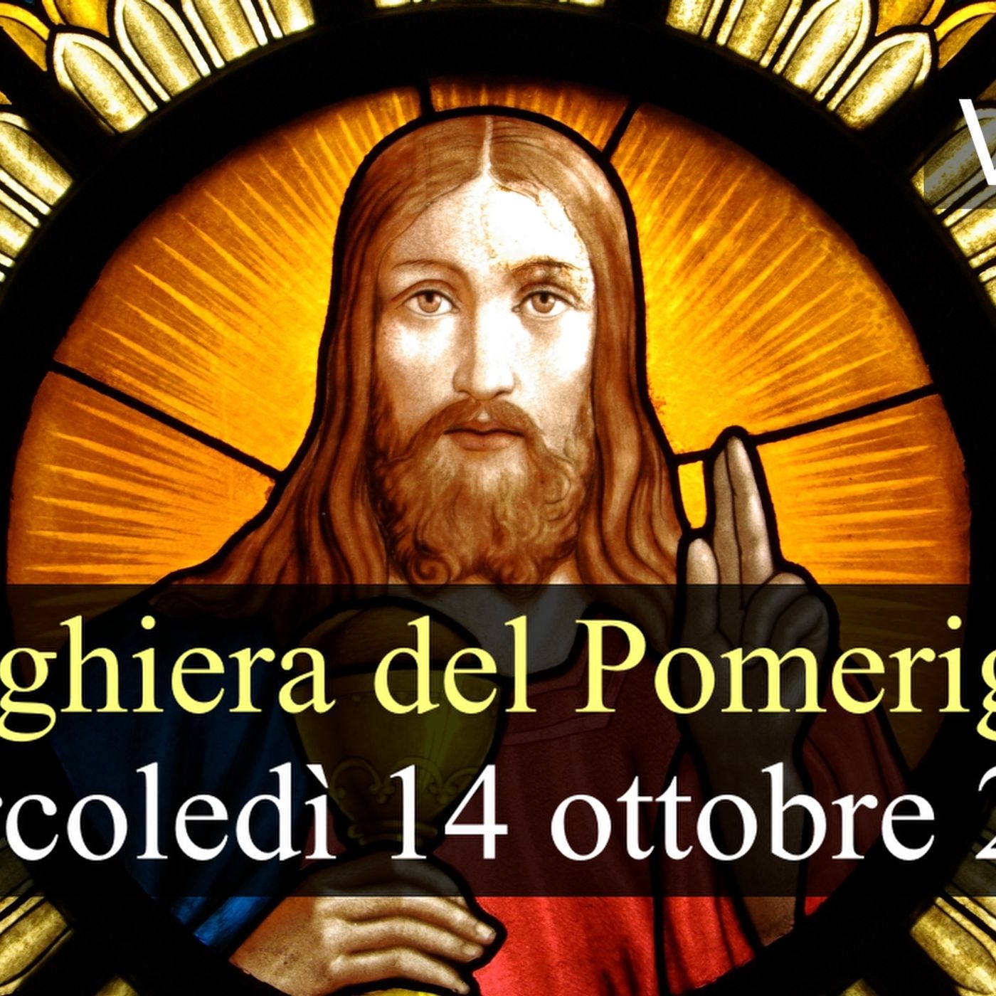 Preghiera del Pomeriggio MERCOLEDI 14 OTTOBRE 2026 ❤️ Vespri - Mercoledì XXVIII Settimana T.O. episode artwork