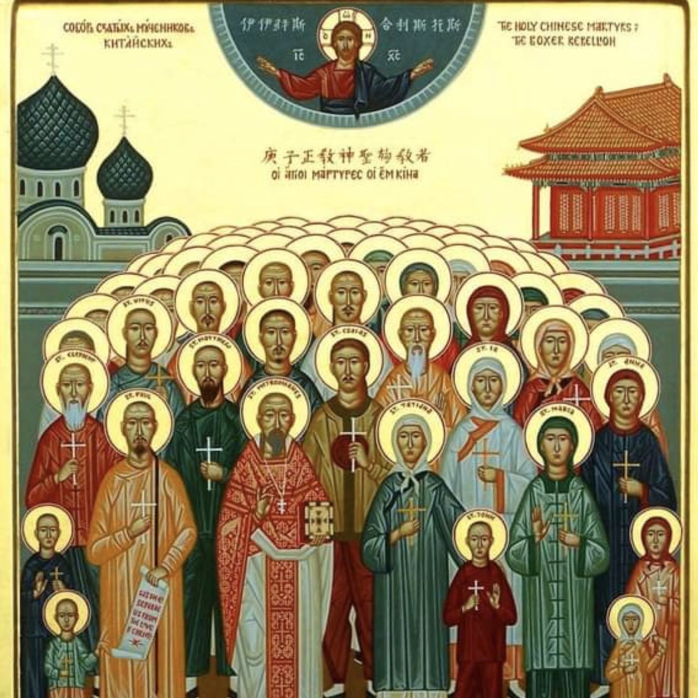 San Agustín Zhao Rong y compañeros mártires de China episode artwork