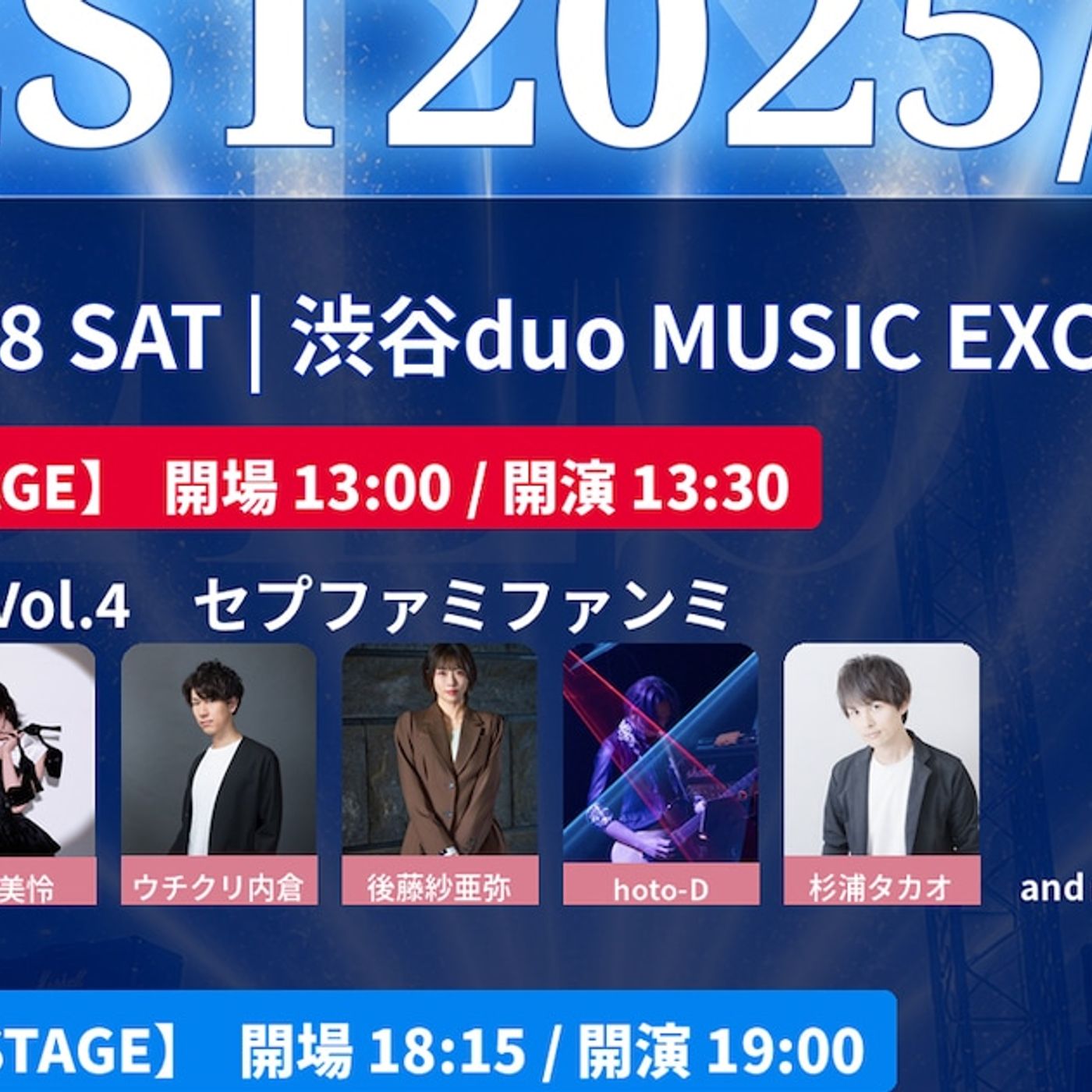 SEPTの音楽イベント「ZEST」にピコ、星名美怜、和楽器バンド・山葵、vistlip瑠伊ら出演 - 音楽ナタリー episode artwork