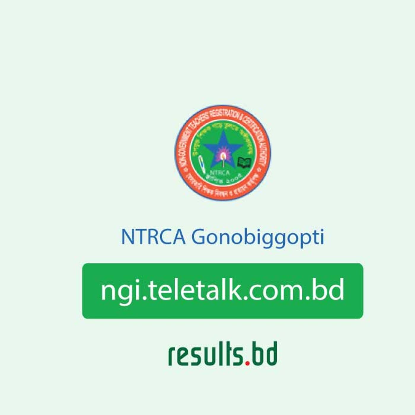 Newest NTRCA Job Circular Bangladesh | O podcast artwork