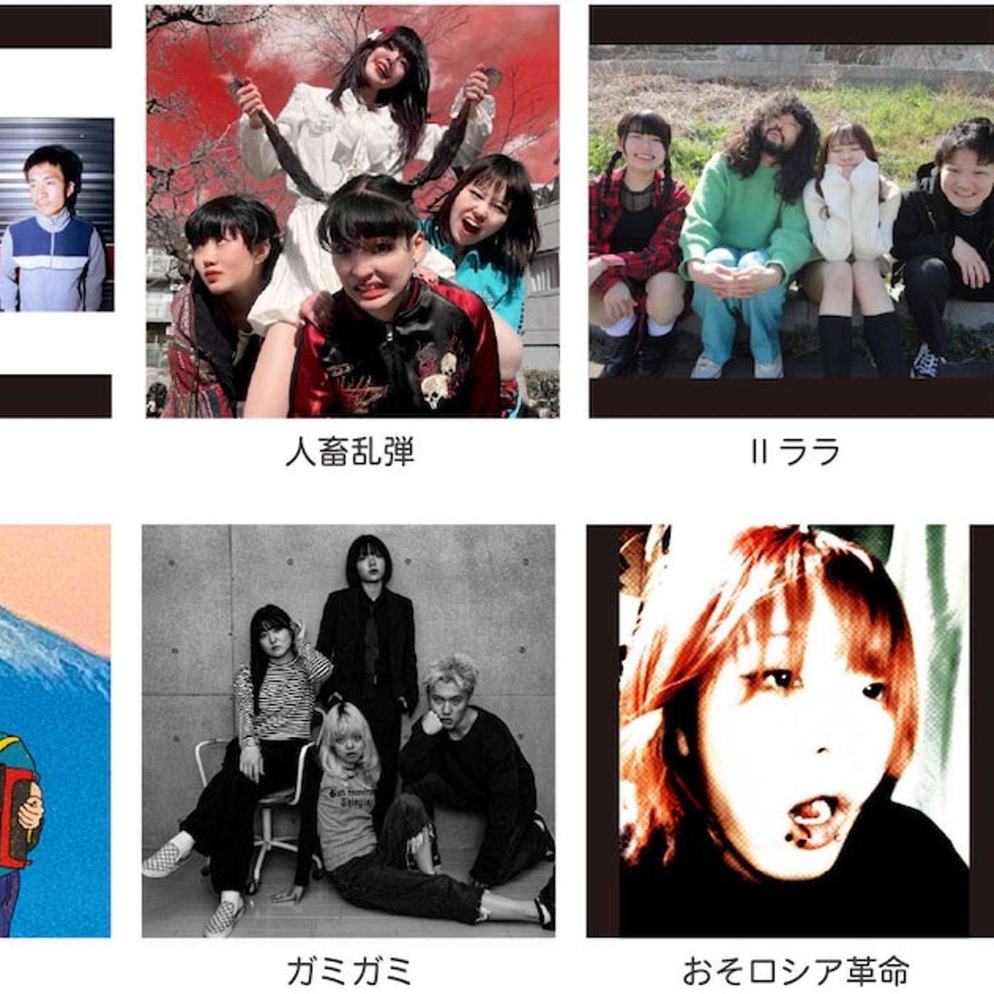 みの主催オーディション「音楽深化論」トーナメントに参加する10組のアーティスト決定（動画あり / コメントあり） - 音楽ナタリー episode artwork