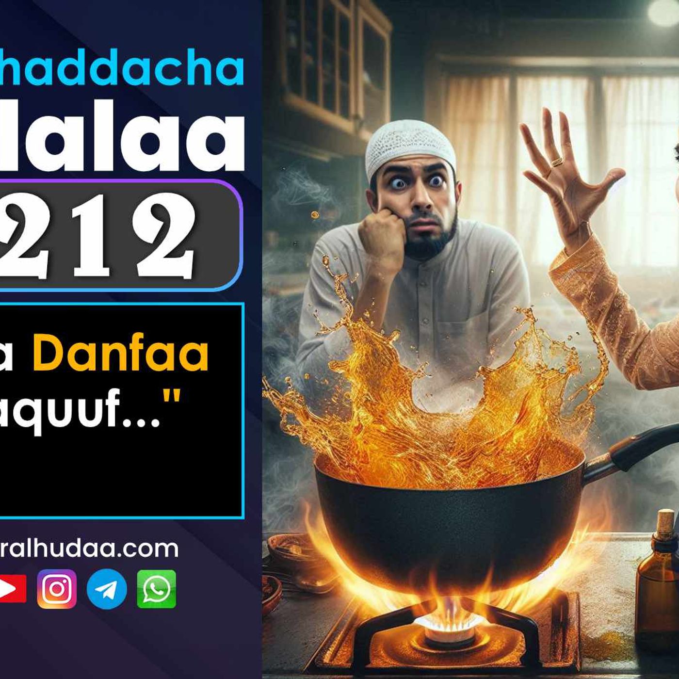 RNH 876, August 29, 2024 Jaarmaya Bultii episode artwork