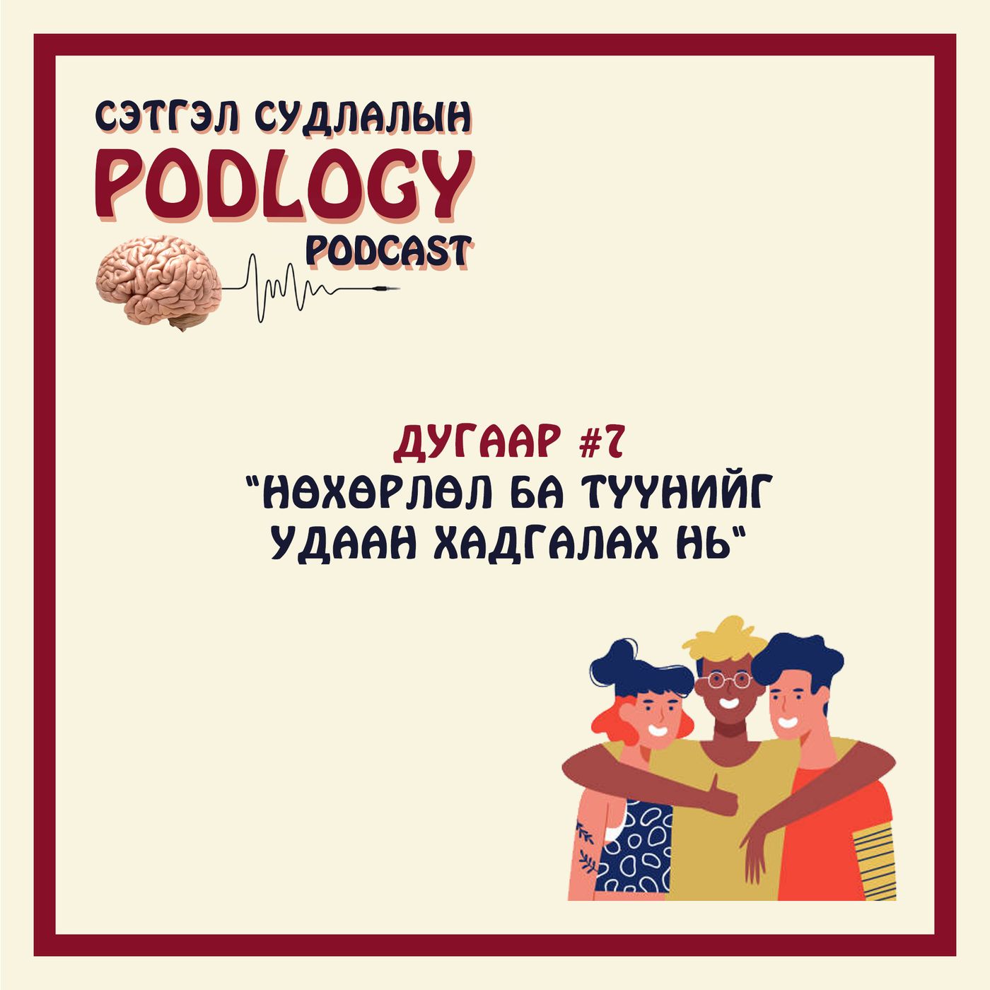 Podlogy Podcast