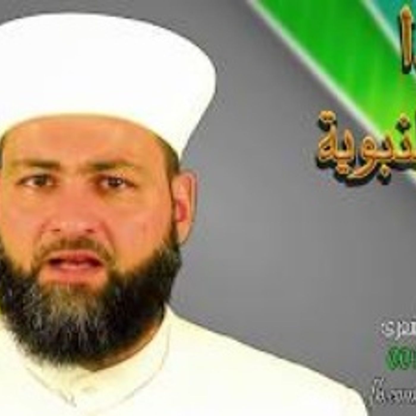 لماذا_الهجرة_النبوية_الشيخ_جيل_صادق
