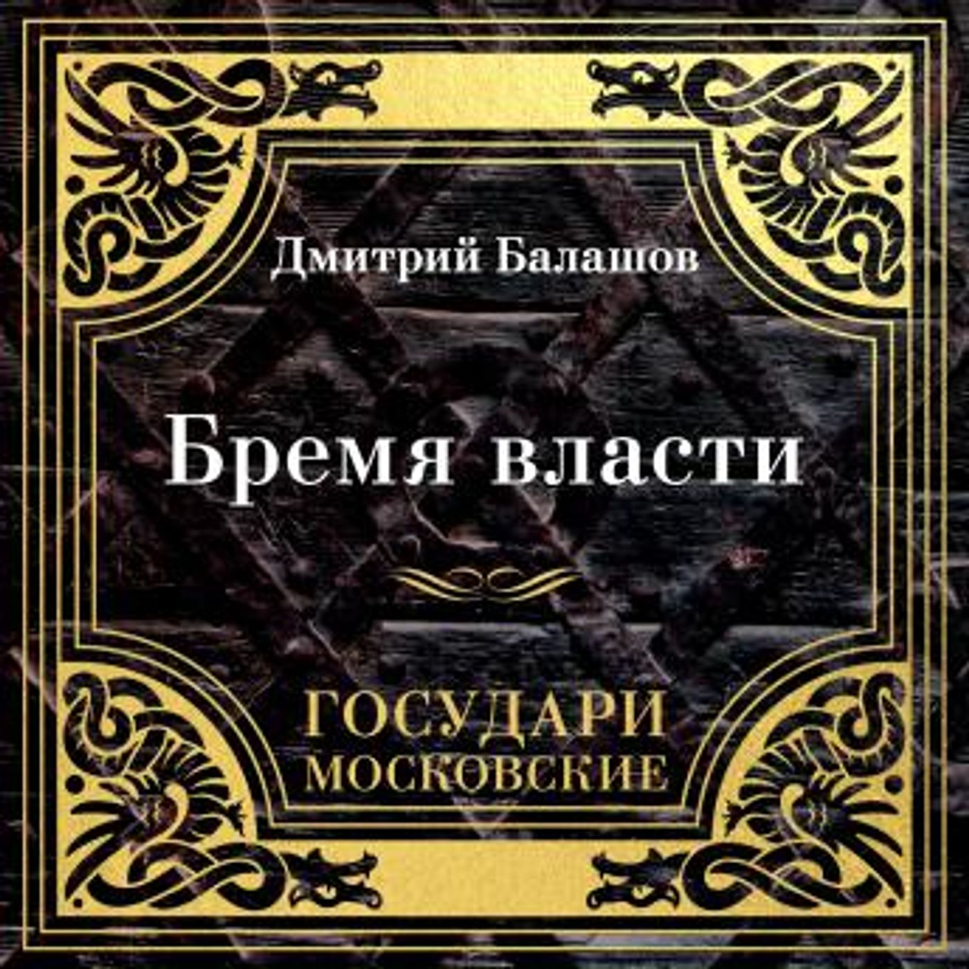 Access Essential Full Audiobooks in Fiction, Drama