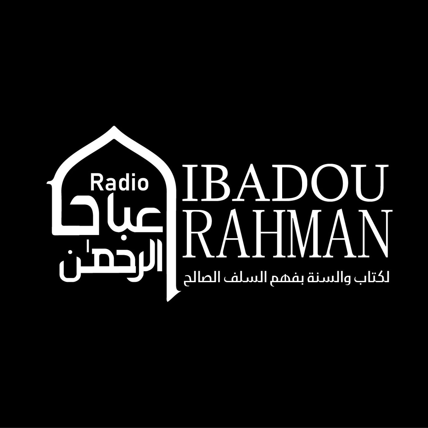 Débat Cheikh Kallo vs Rawafidha episode artwork