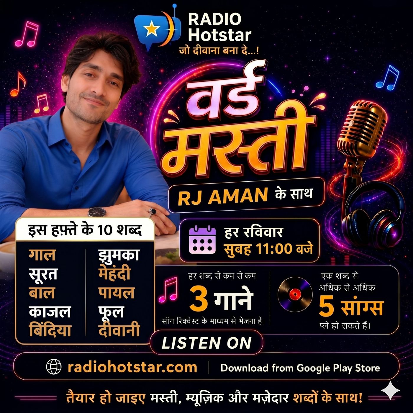 Word Masti episode artwork