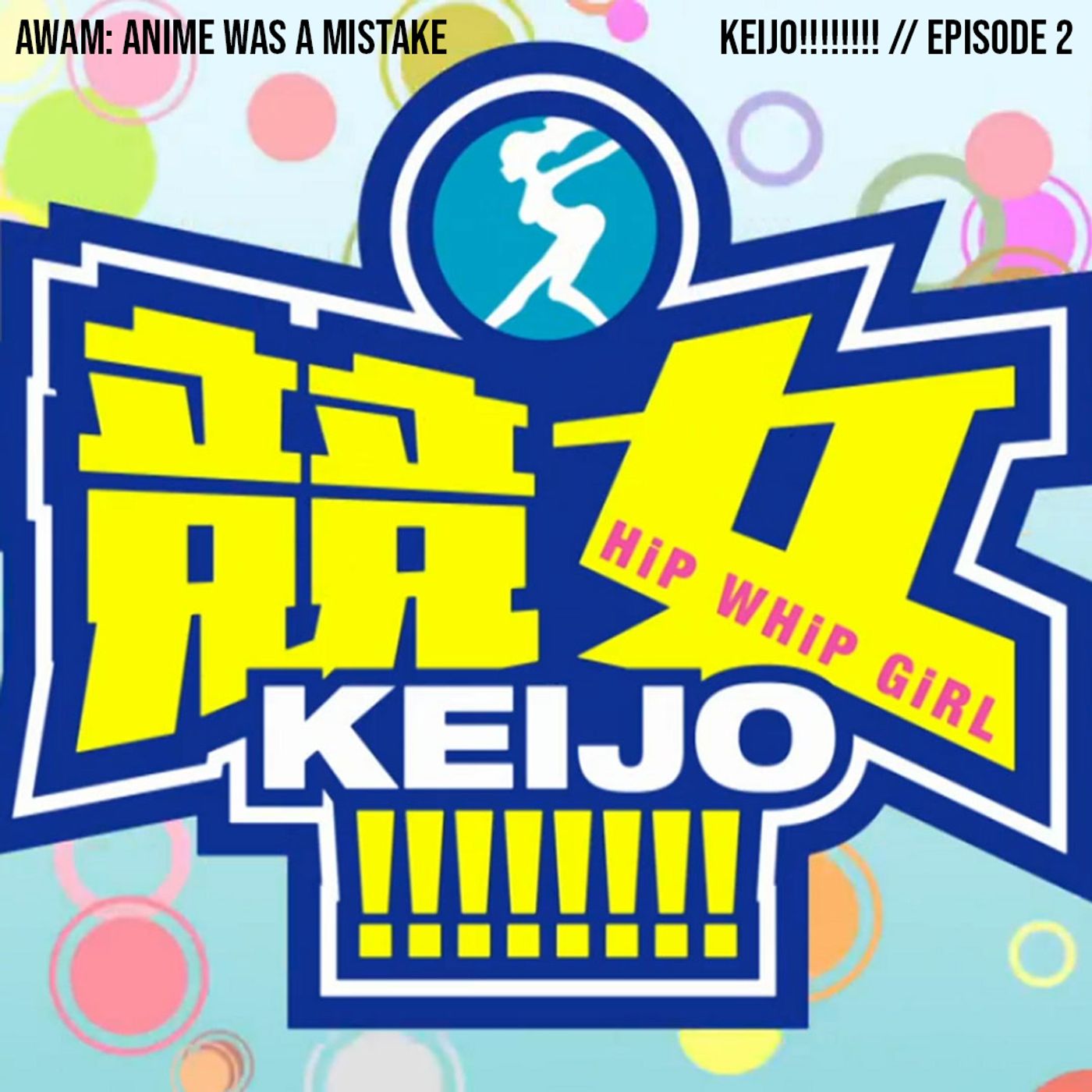 AWAM: Anime Was A Mistake