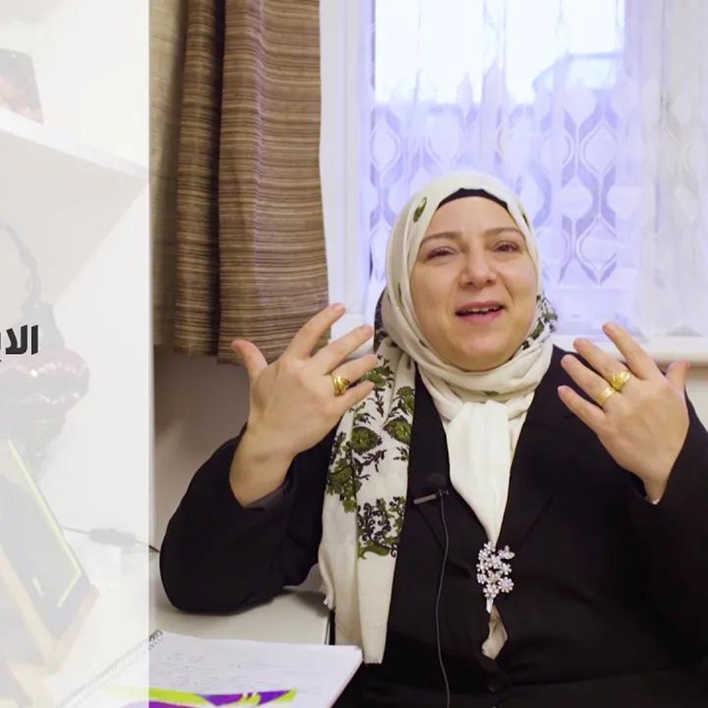 بناء الاساسات | المستشارة : سناء عيسى #تربية || @SanaParenting episode artwork
