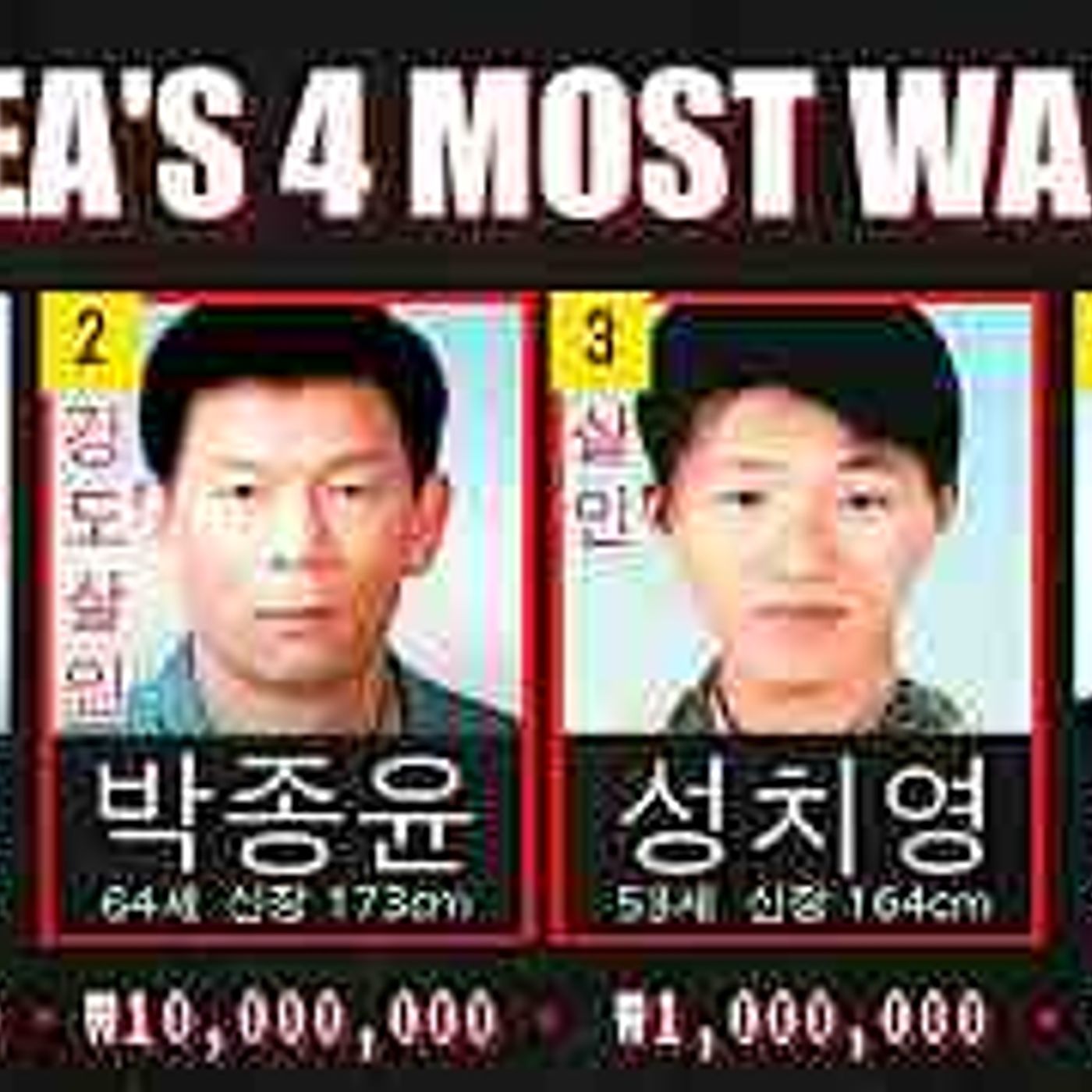 South Korea_s 4 Most Wanted_ Explained episode artwork
