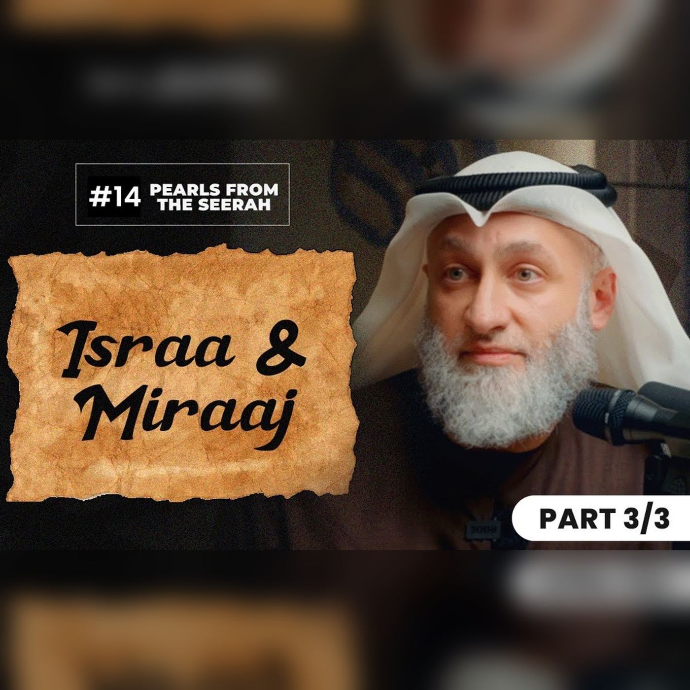 14 - Israa & Miraaj (3/3)