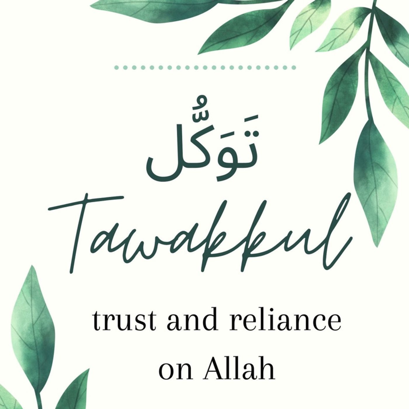 Khutbahs and Lectures