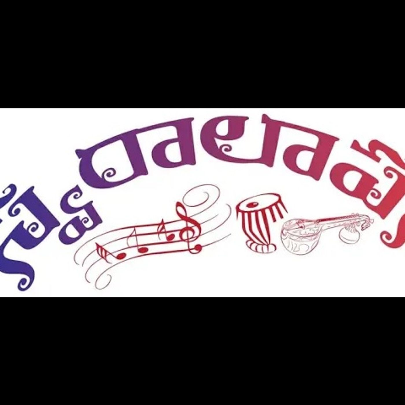 swaraalapana