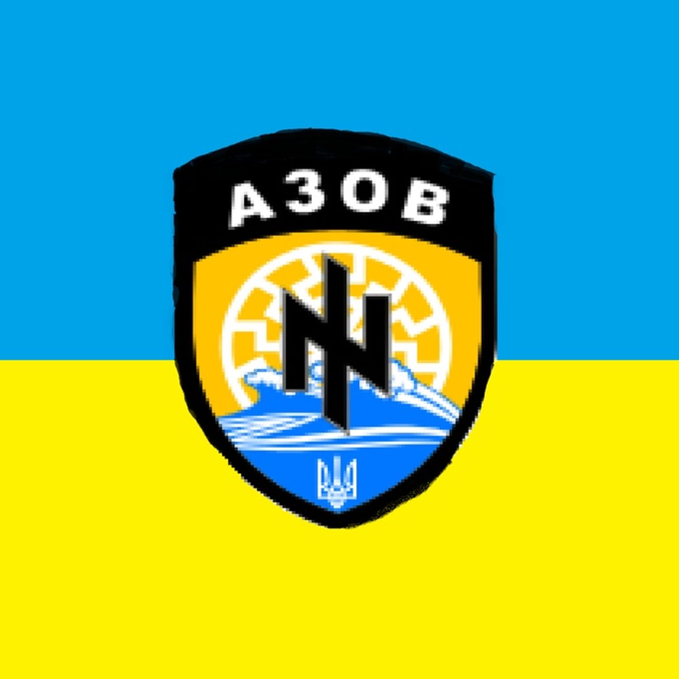 Ukraine's Azov Battalion- Nazi Black Sun Soldiers?