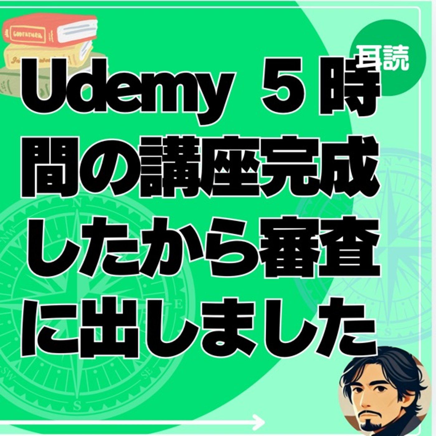 Lyustyleのハッピーライフコーチング
