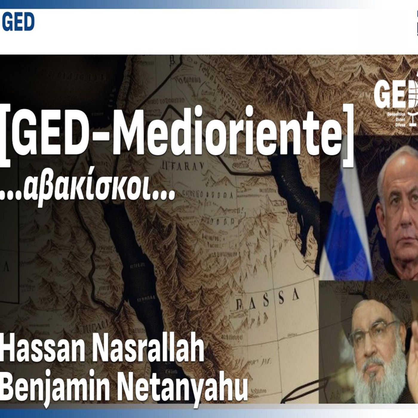 GED - Geopolitica, Esteri e Difesa