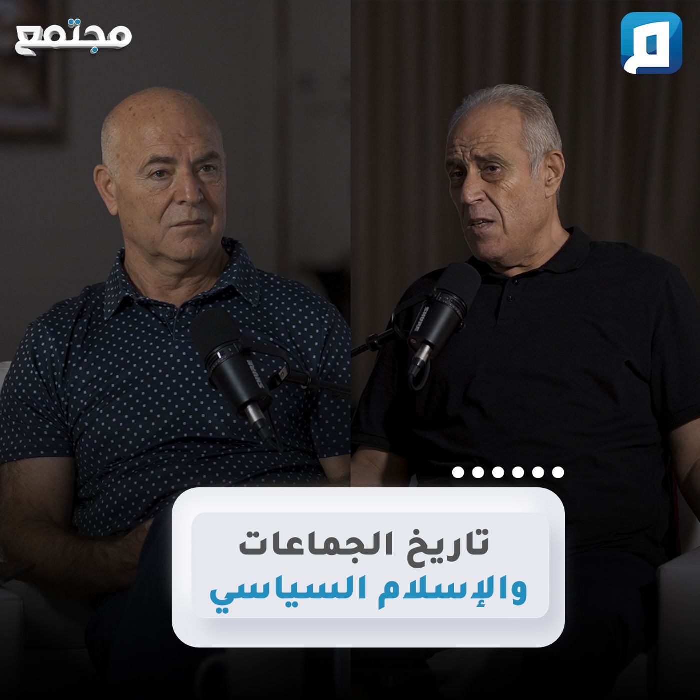 تاريخ الجماعات والإسلام السياسي |  أنس الشابي