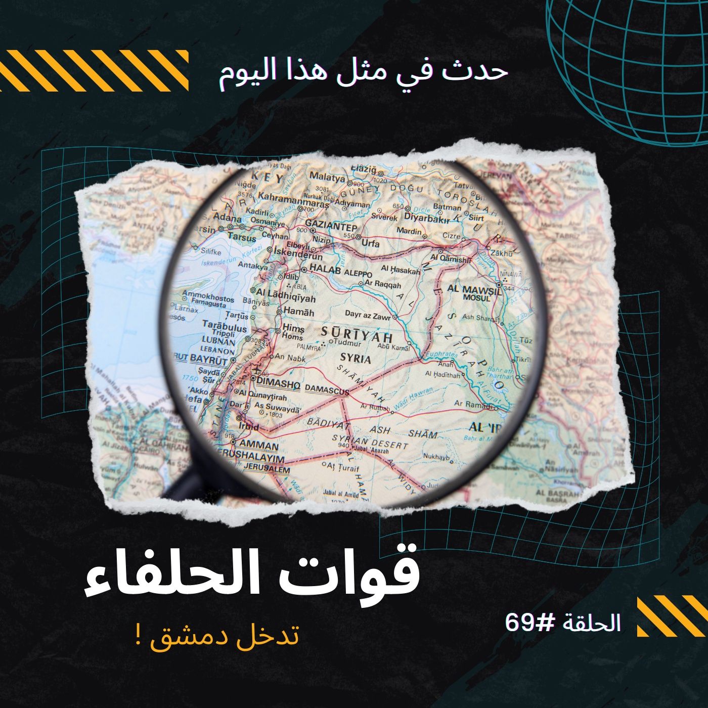 رُقِيٌ