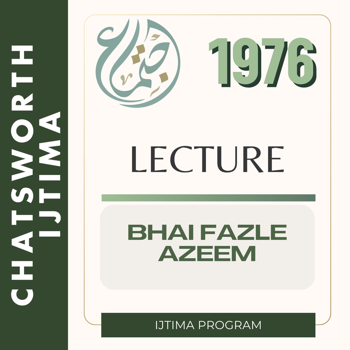 06 Bhai Fazle Azeem urdu P2 episode artwork
