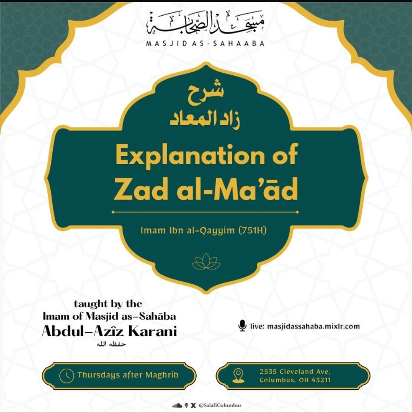 Zad al-Ma'ad