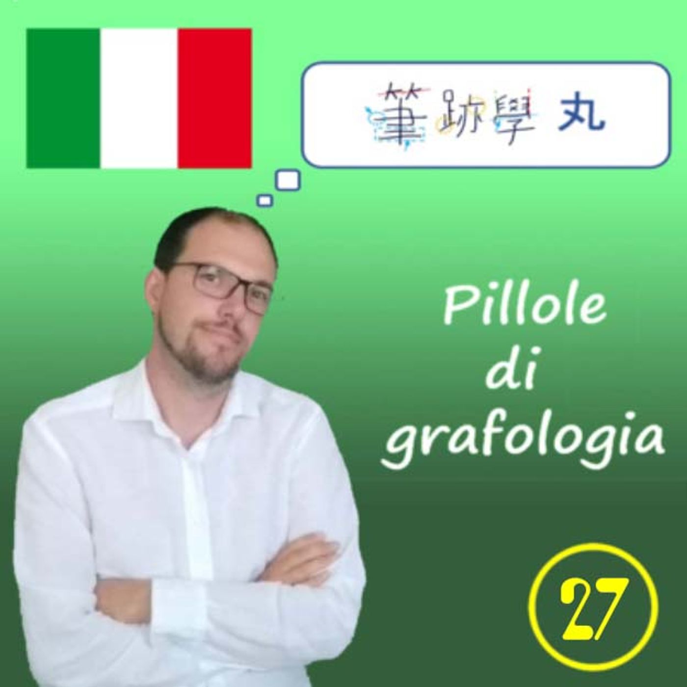 Pillole di grafologia