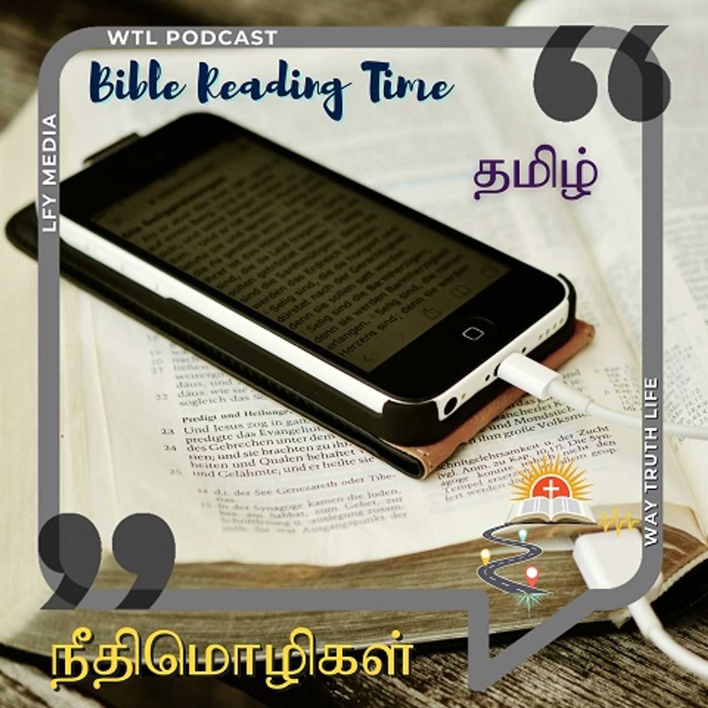 Tamil Bible Reading - Proverbs