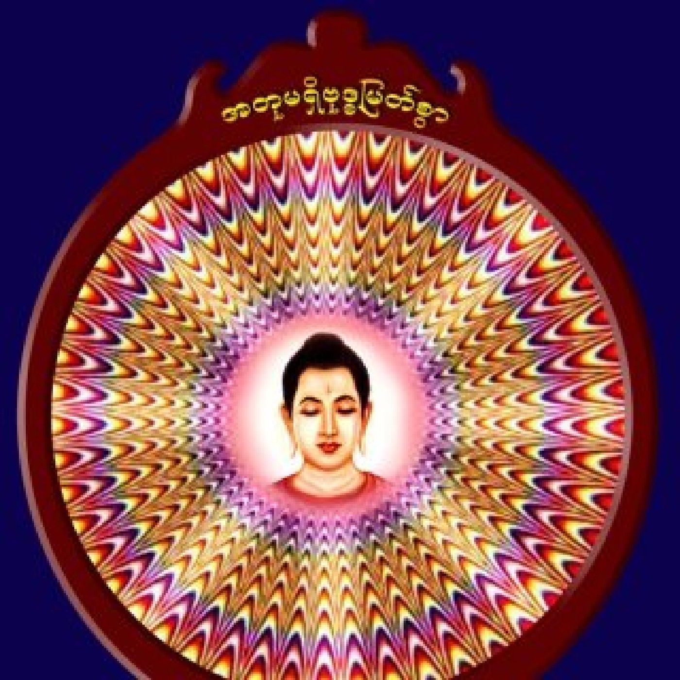 BuddhamSharanamGacchamiSadhguruexplainsthispopularBuddhistChantBuddMusic