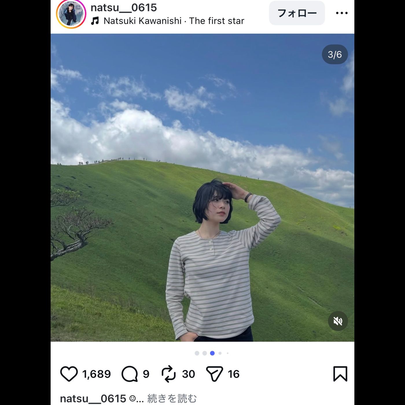 かわにしなつき、山々の大自然を背景に記念写真　新曲「一番星」のMV公開も episode artwork