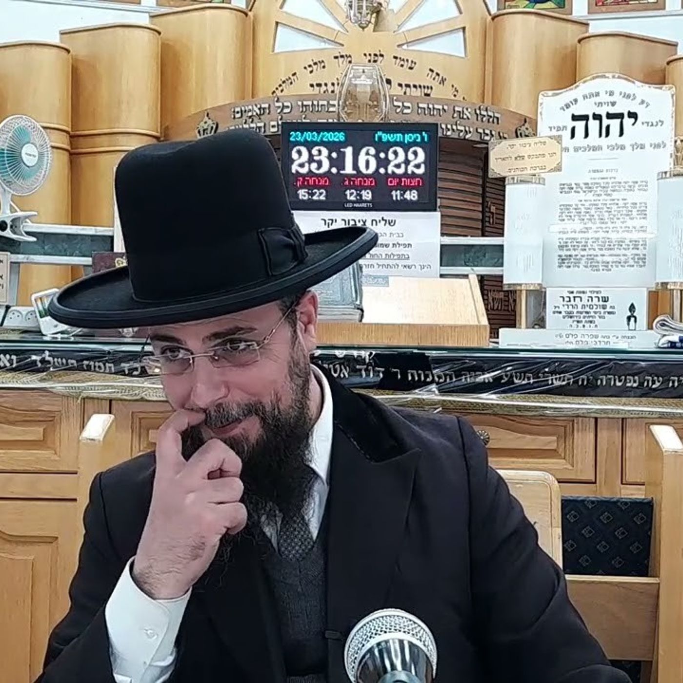 מו"ר הגאון הרב שקד בוהדנה שליט"א - שער המצוות שיעור נח': דין השביעית והיובל episode artwork