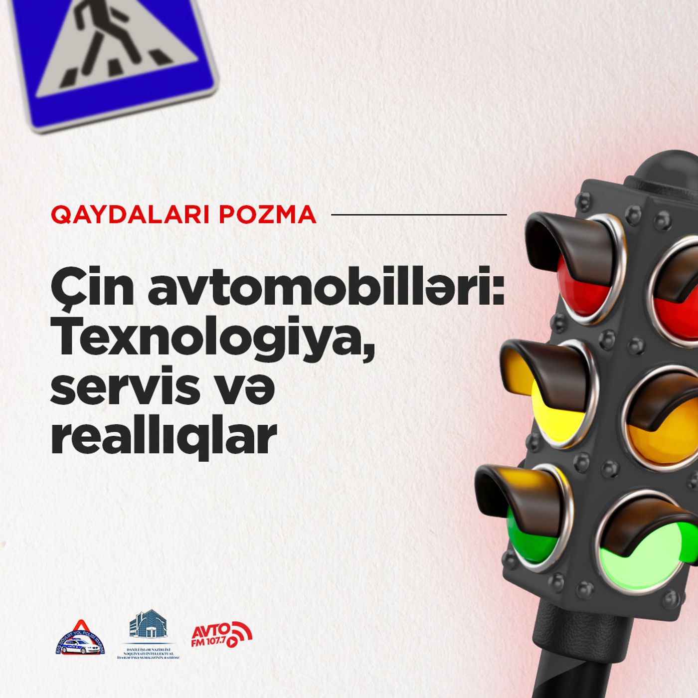 Çin avtomobilləri: Texnologiya, servis və reallıqlar I Qaydaları pozma Çin avtomobilləri: Texnologiya, servis və reallıqlar I Qaydaları pozma