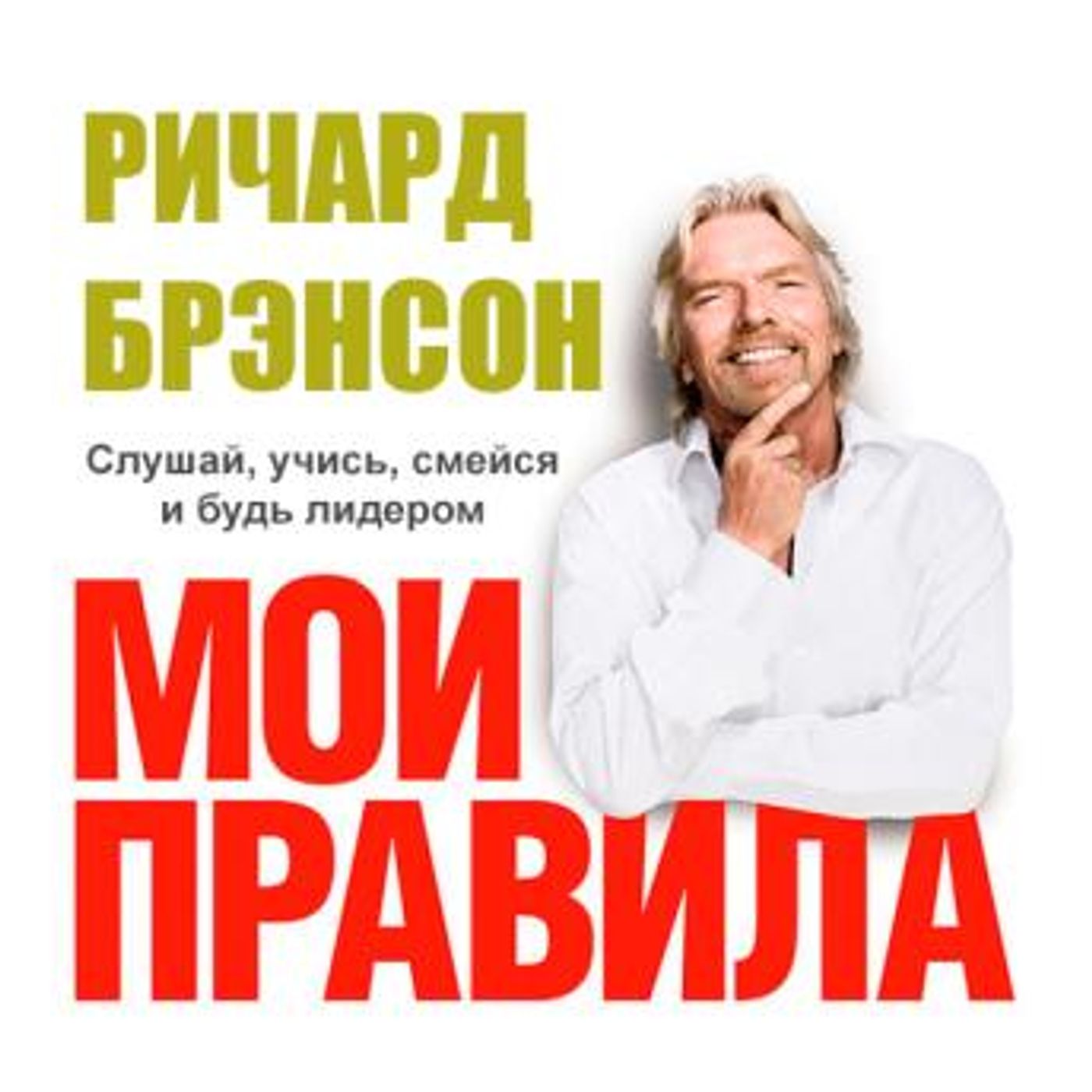 Access Unmissable Free Audiobooks in Self-Improvement, Career Development