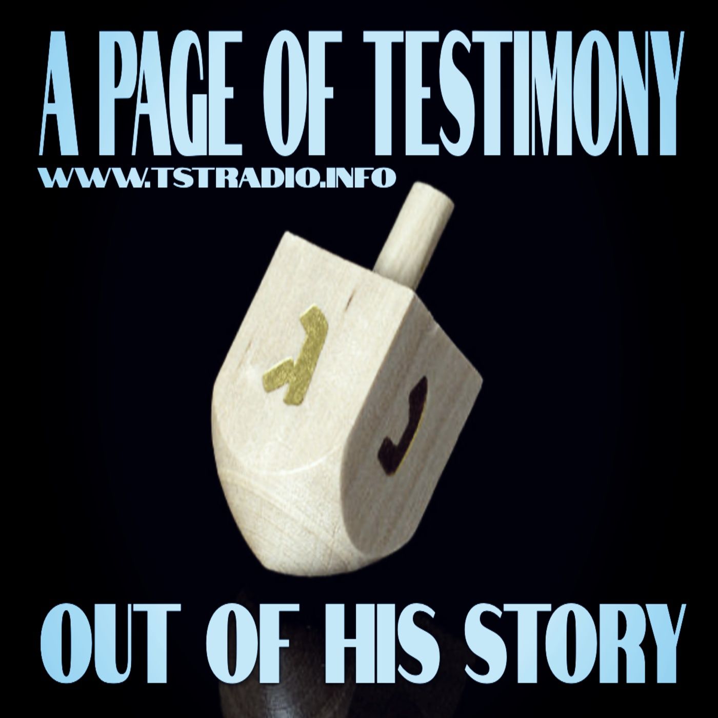 A Page of Testimony out of His Story (1/14/26) A Page of Testimony out of His Story (1/14/26)